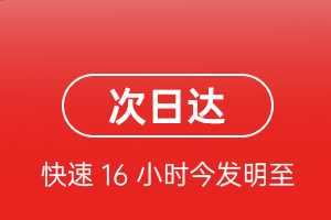 包头机场货运航空货运 航空货运